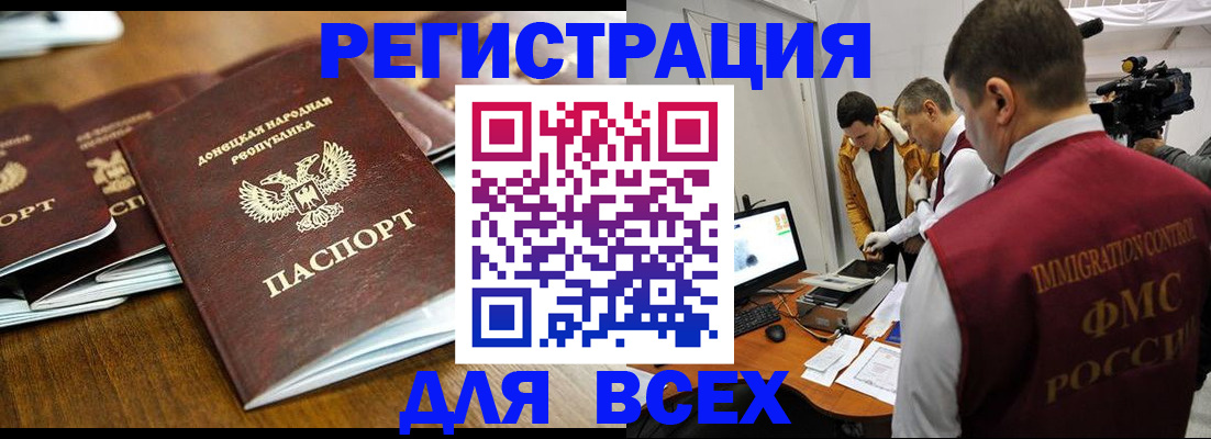 прописка от собственника в Набережных Челнах