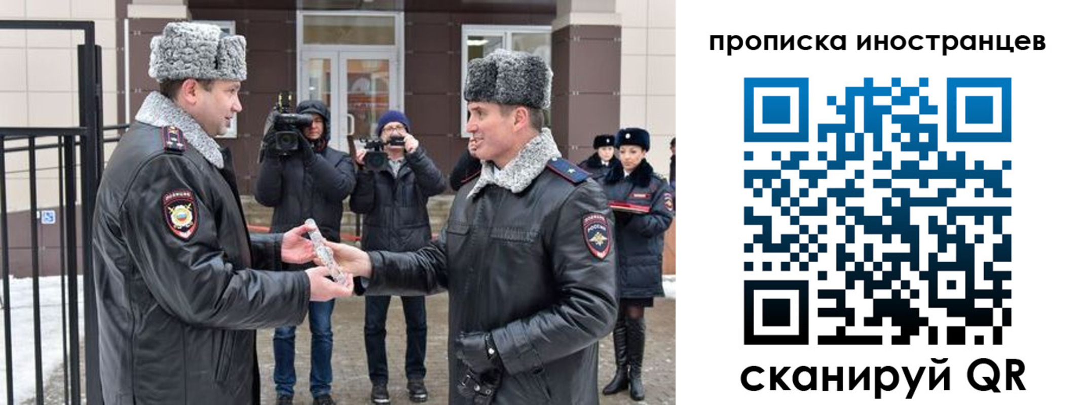 прописка для школы в Набережных Челнах