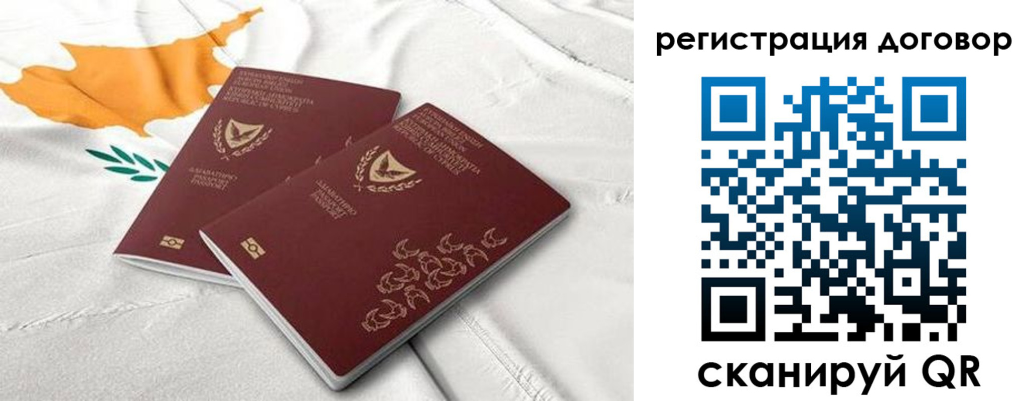 временная регистрация купить в Набережных Челнах