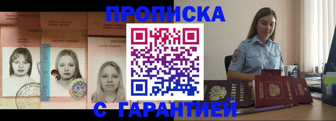 найти адрес прописки в Набережных Челнах